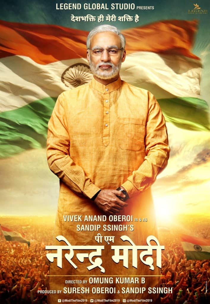 narendra-modi-film-poster