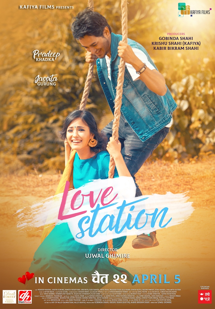 love-station-30x40_poster_1