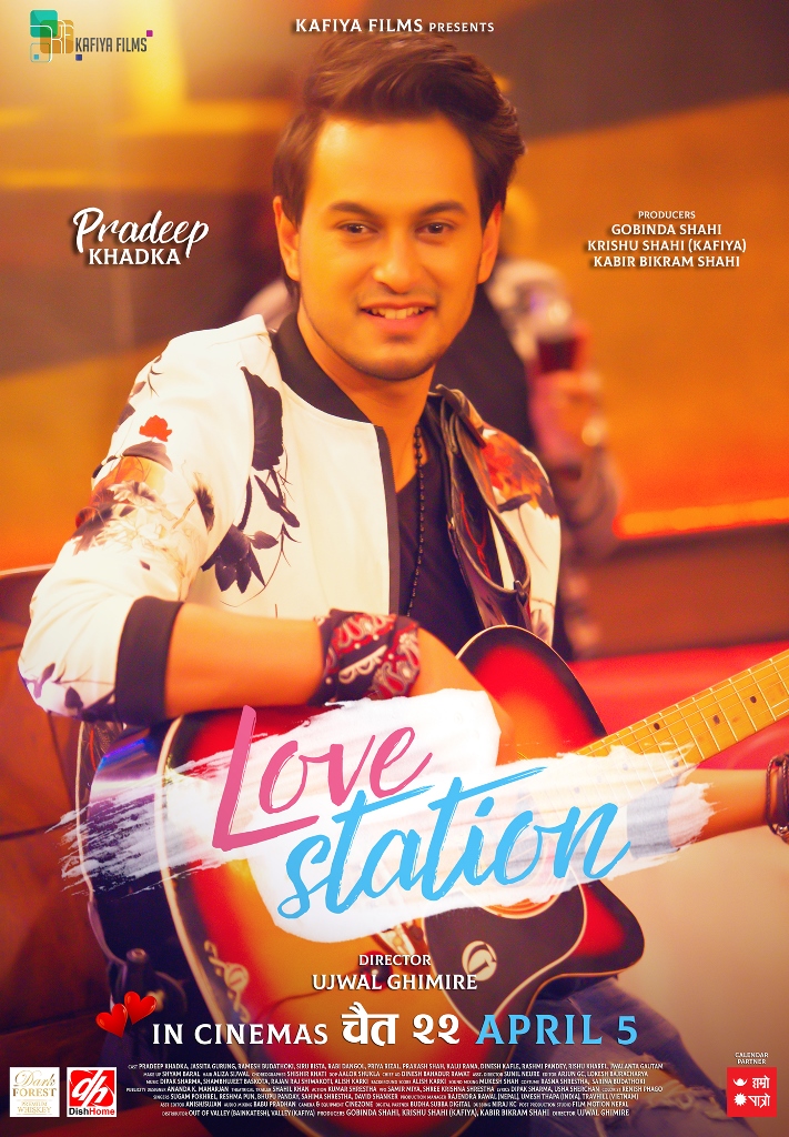 love-station-30x40_poster_3-1