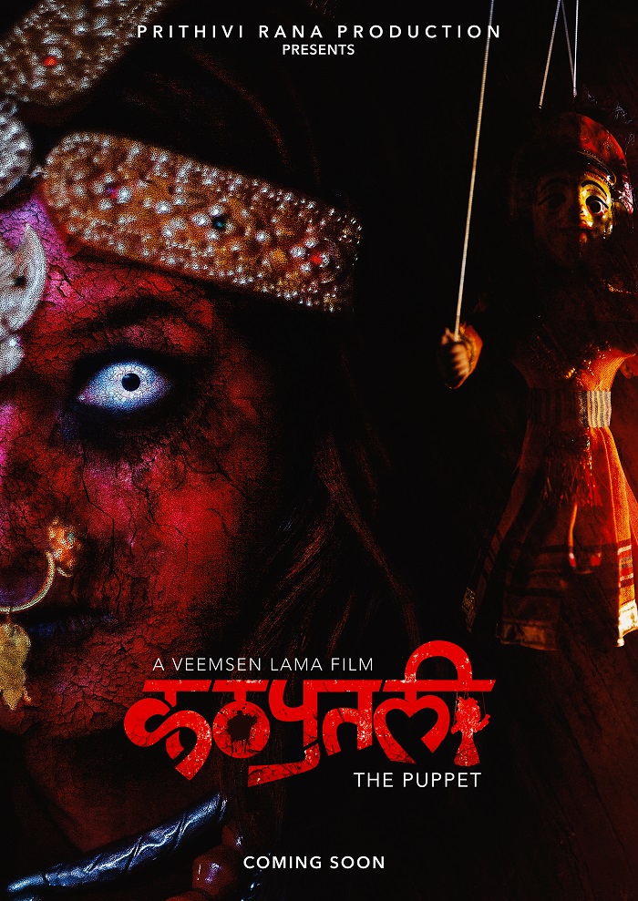 kathputali-teaser-poster-the-puppet